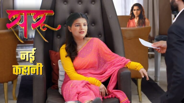 saru serial upcoming twist