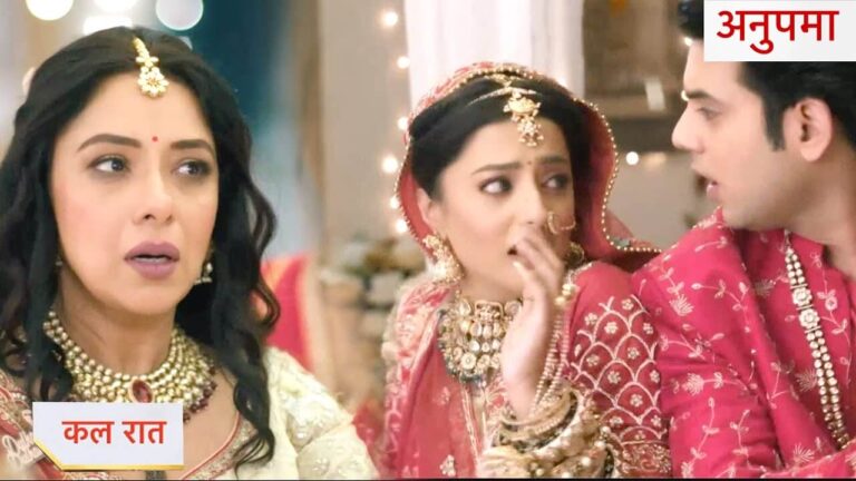 Anupama tv gossip
