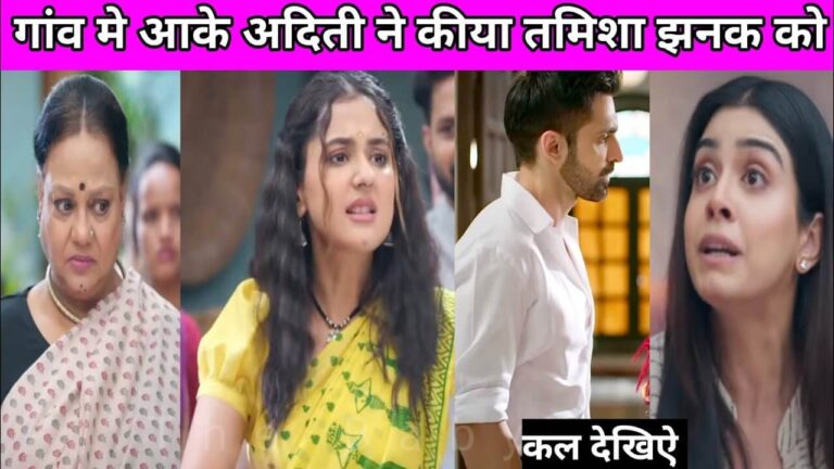 Jhanak tv serial gossip