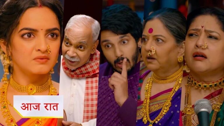 Udne ki aasha latest gossip