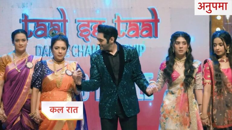 Anupama future story