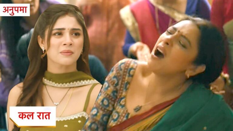 Anupama upcoming story