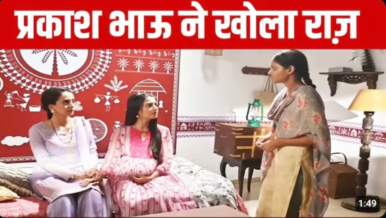 Anupama upcoming twist