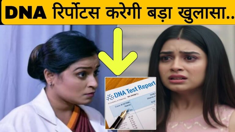 Jhanak latest news serial gossip