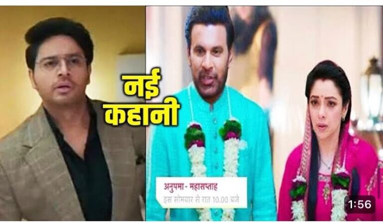 Anupama future story