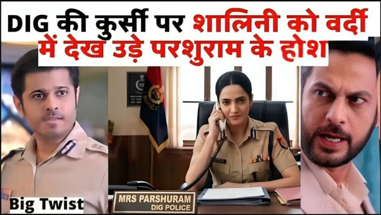 Mr and Mrs Parshuram written update